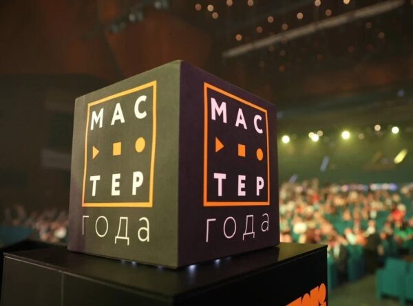    Фото предоставлено пресс-службой ВКСПРССПО «Мастер года»