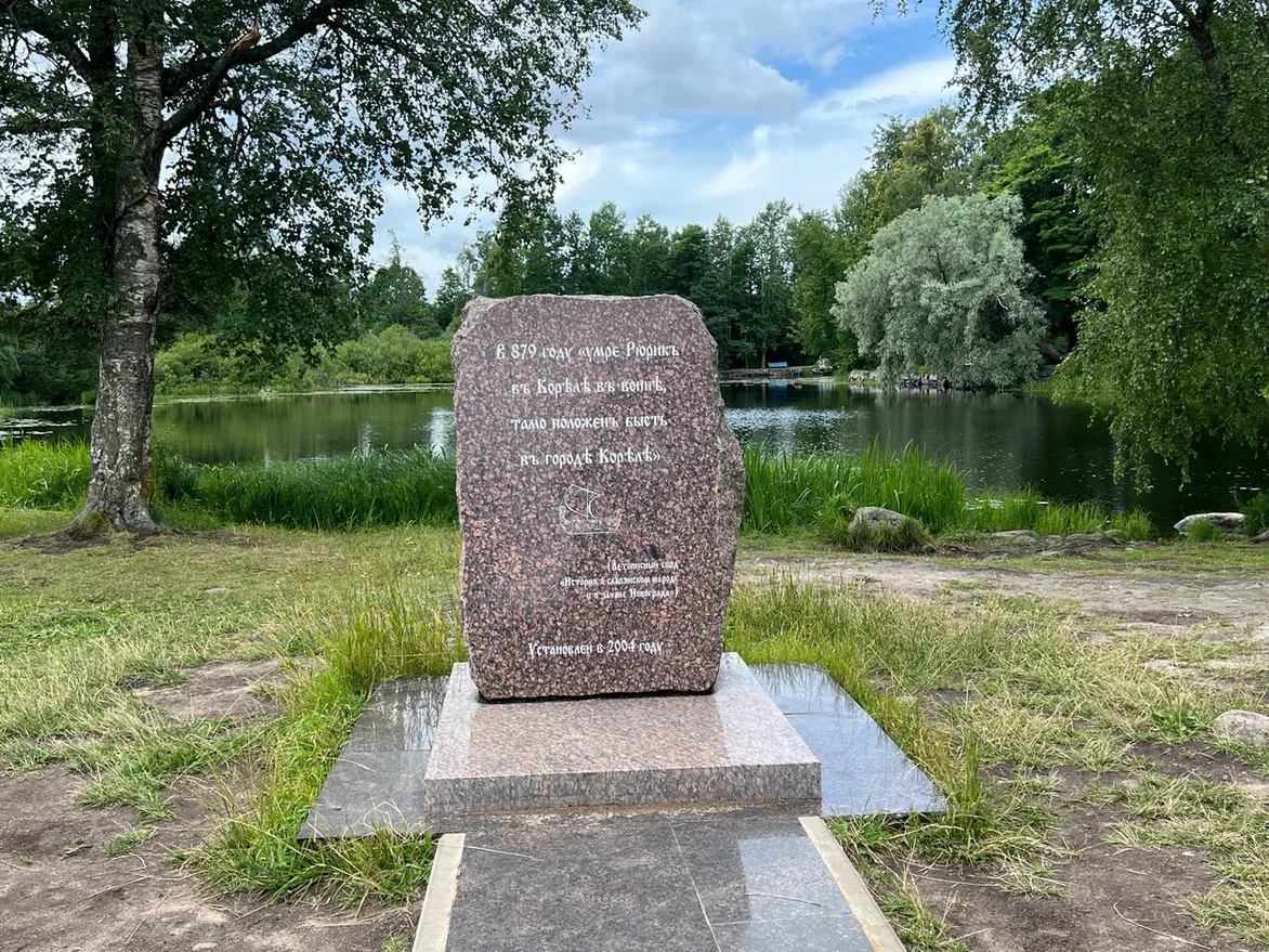 Памятный камень на берегу реки Вуокса. Фото автора