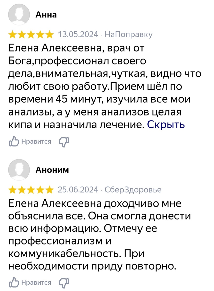 Отзывы в интернете, как обычно, на 5 баллов.