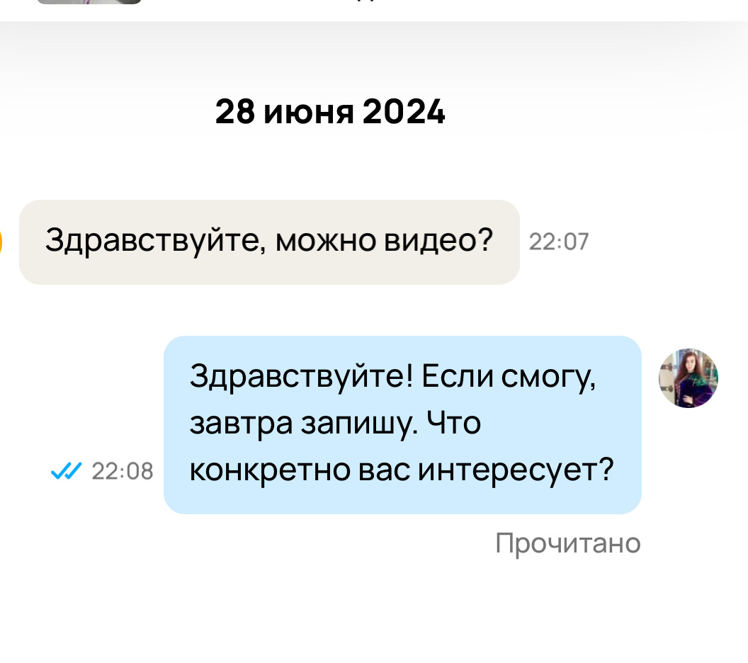 Здесь ответа не последовало 