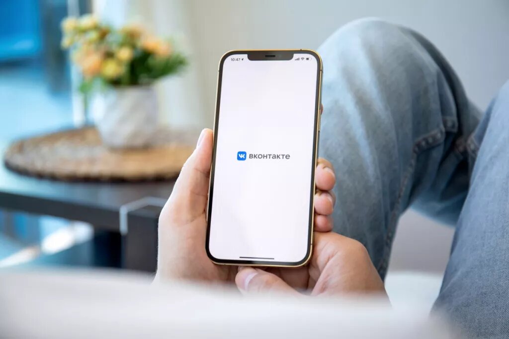 «ВКонтакте» — удобная и современная соцсеть, но иногда может возникнуть необходимость удалить страницу. Источник: Shutterstock📷
