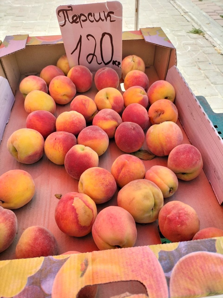 Такие персики продают от 100 до 150 рублей. В некоторых местах есть и по 180. Зависит ещё от сорта и размера.