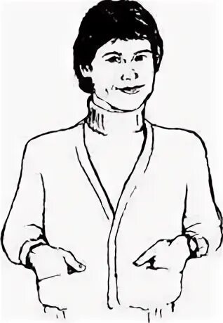 Что означают руки на поясе. Руки за спиной. Что означают руки на поясе. Поза руки скрещены перед собой. Человек с руками за спиной.