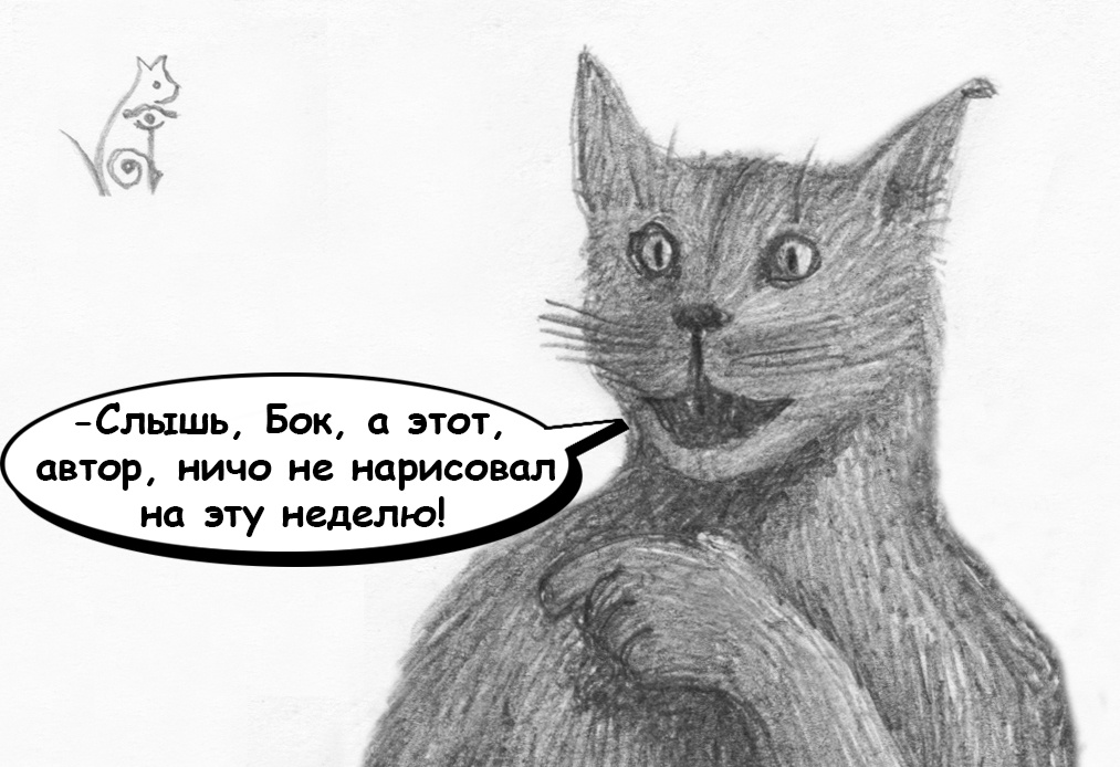 Автор ничего не нарисовал...1