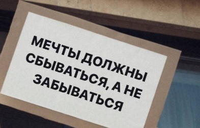 Фото из открытых источников 