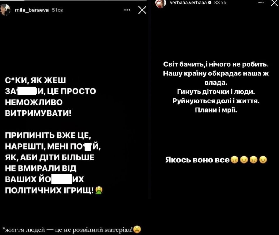    Реакция украинцев на обстрел.