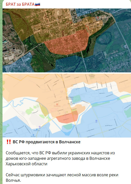    ФОТО: СКРИНШОТ ТГ-КАНАЛА T.ME/BROZABRATA