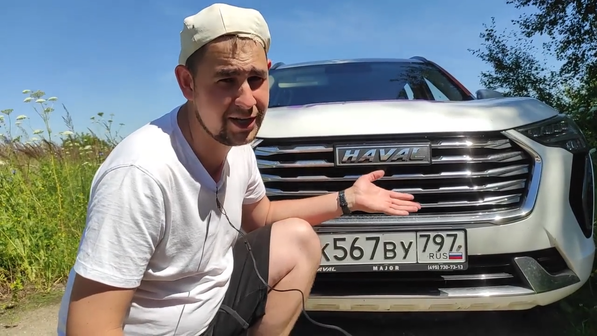 Скриншот из видео. 