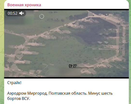    ФОТО: СКРИНШОТ ТГ-КАНАЛА "ВОЕННАЯ ХРОНИКА"