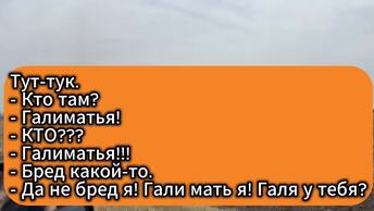 ЮМОР. СМЕШНЫЕ АНЕКДОТЫ ДЛЯ ОТЛИЧНОГО НАСТРОЕНИЯ