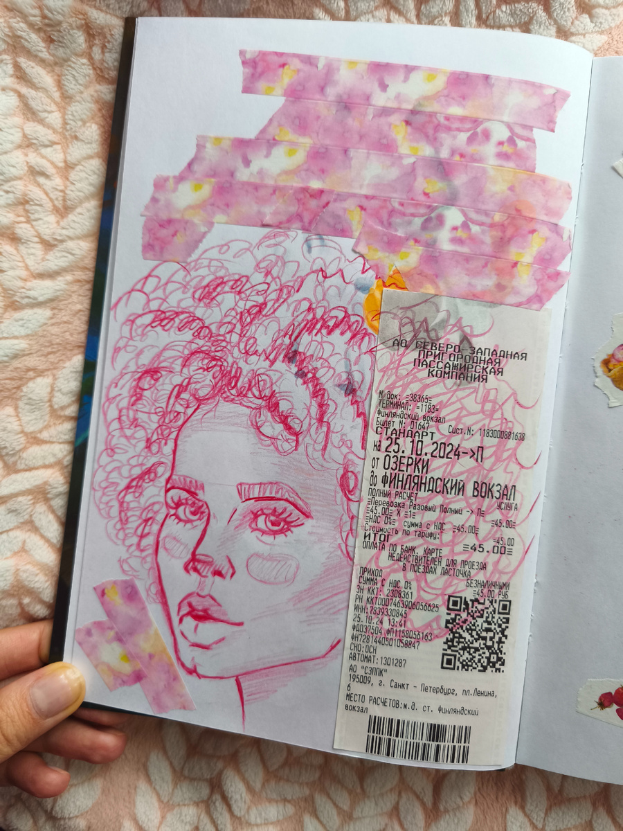 Понаклеила всякого и отлично