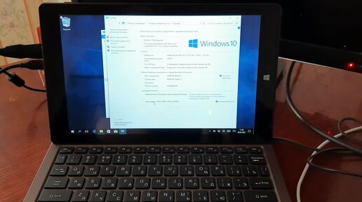 Установка Windows 10 Prestigio MultiPad VISCONTE V PMP1012TERD