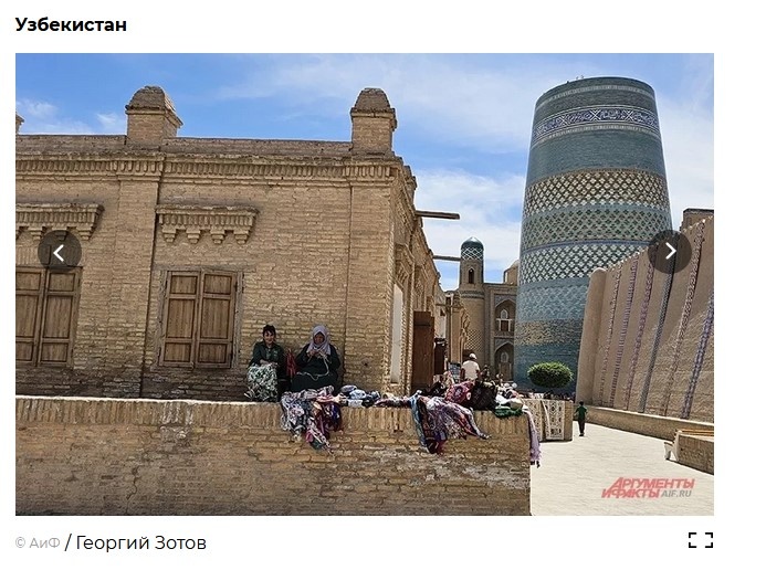    Фото: Скриншот/aif.ru