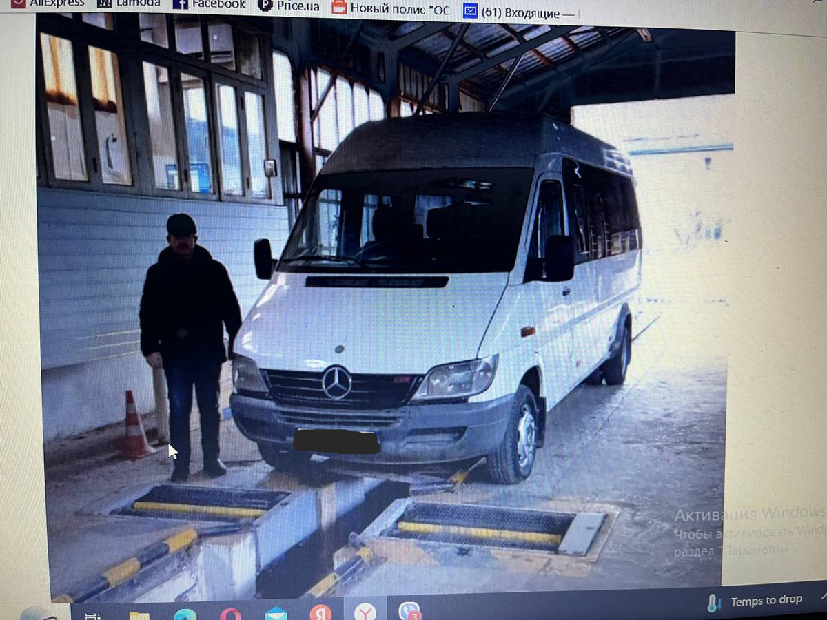 с компа осмотрщика