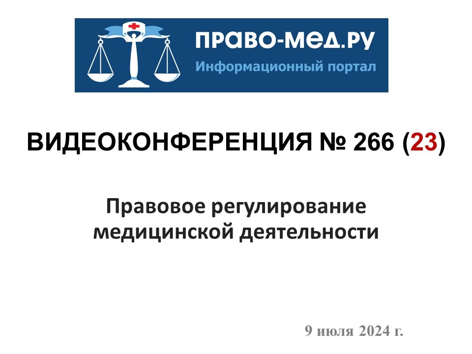 Иллюстрация А.В. Панова