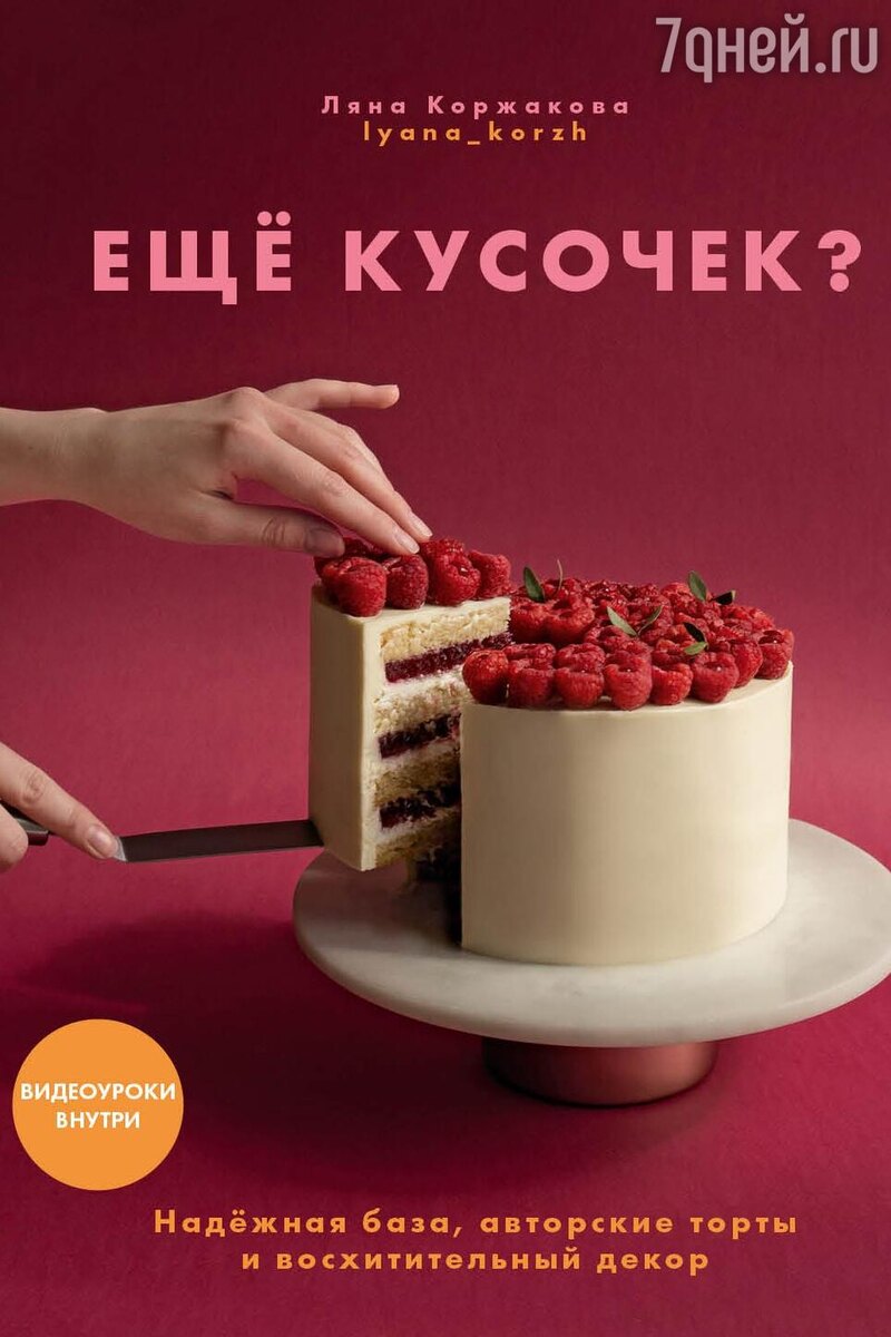     предоставлено издательством КП