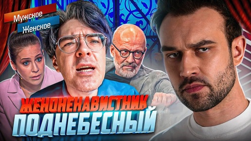 ЖЕНЩИНЫ ДОЛЖНЫ | 