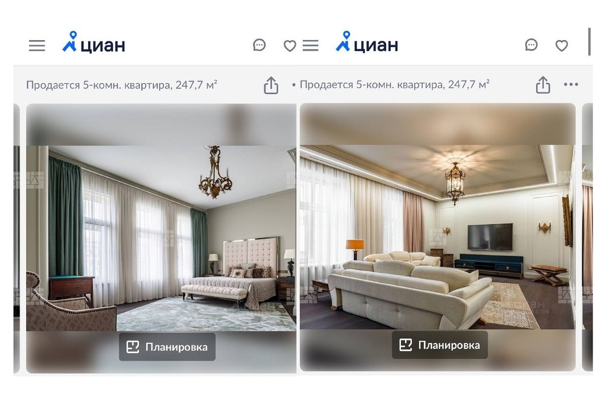 Алсу снизила стоимость недвижимости на несколько миллионов рублей. Фото: скриншот сервиса ЦИАН.