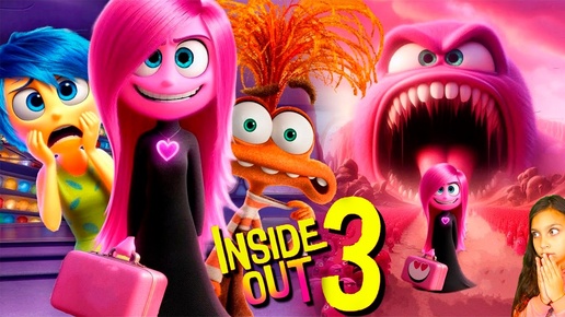 ШКОЛЬНАЯ ЛЮБОВЬ В ГОЛОВОЛОМКЕ 3 😨 Inside Out 3 и Zoonomaly! НЕ ЗАСМЕЙСЯ ЧЕЛЛЕНДЖ Валеришка