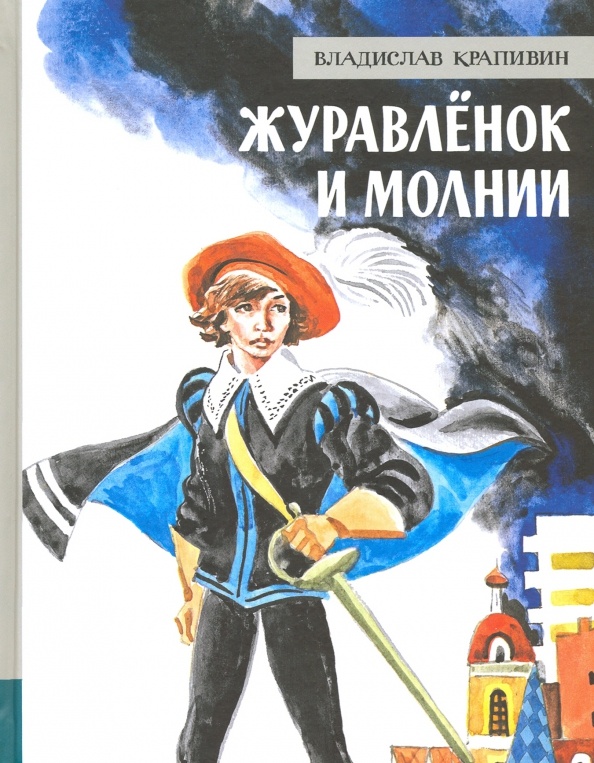 Есть такие авторы, о которых говорят: "Не имя, а жанр". Известный пример - Стивен Кинг.-2