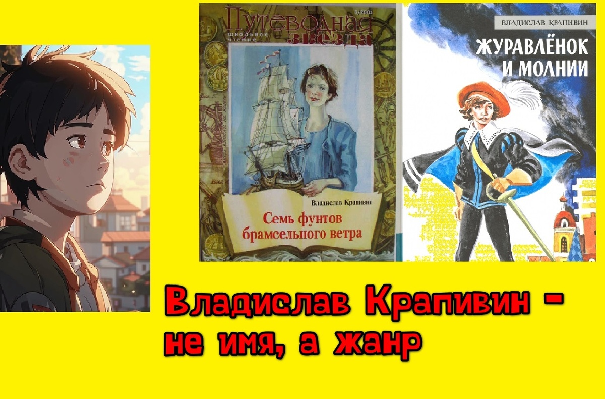 Есть такие авторы, о которых говорят: "Не имя, а жанр". Известный пример - Стивен Кинг.