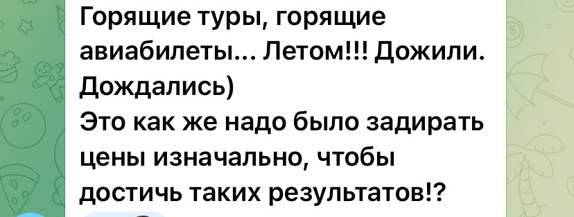 Турция 2024