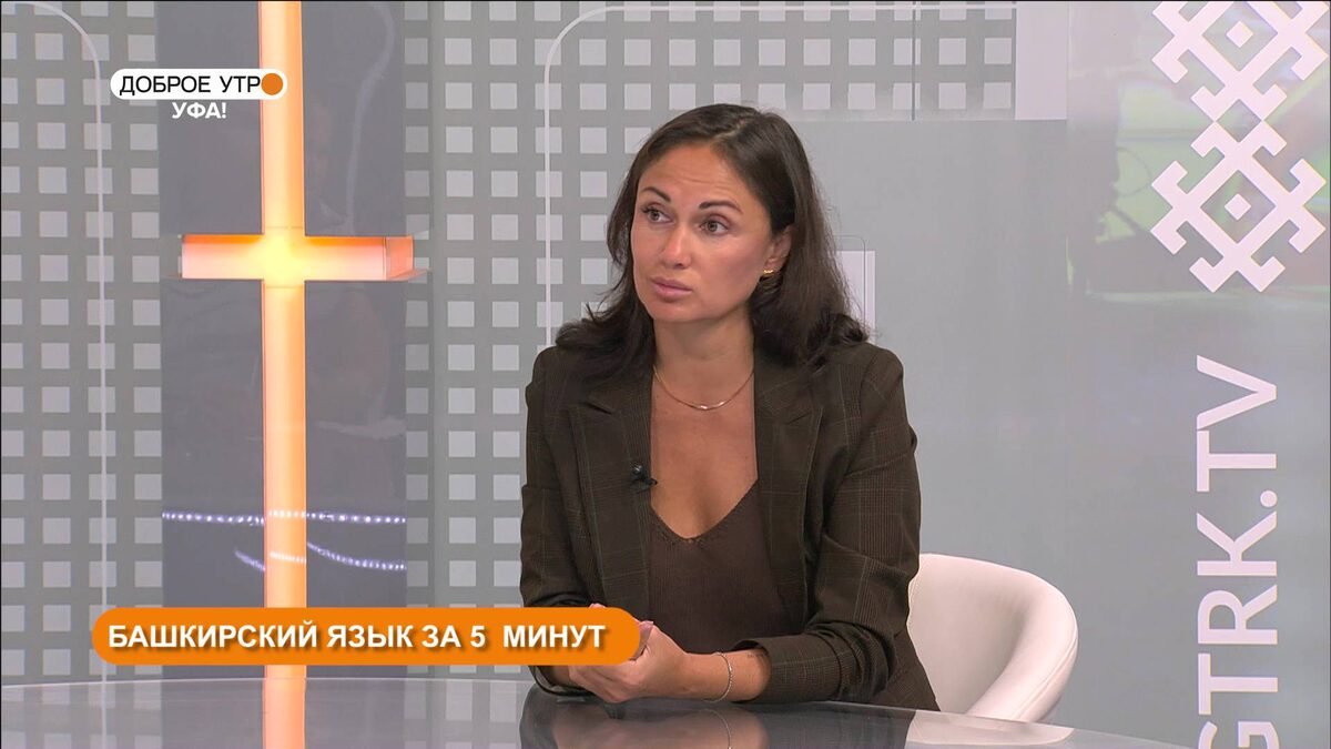    «Доброе утро, Уфа!» полный выпуск 10 июля 2024 года