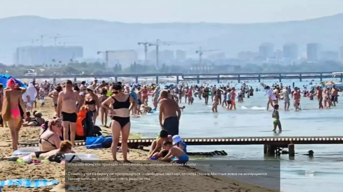     Источник: скриншот из видео/t.me/surgut_chp