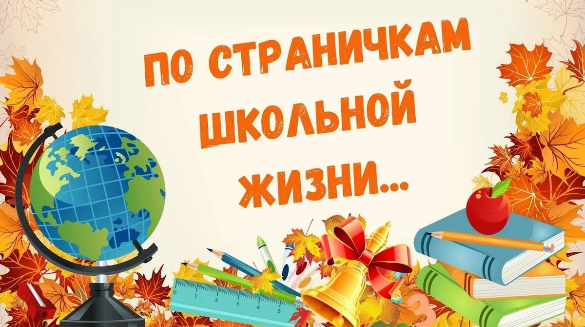 Картинка с интернета