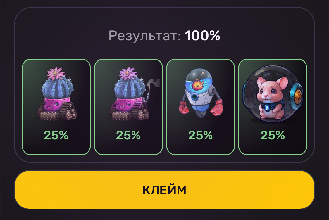 Комбо pixelverse Комбо pixelverse