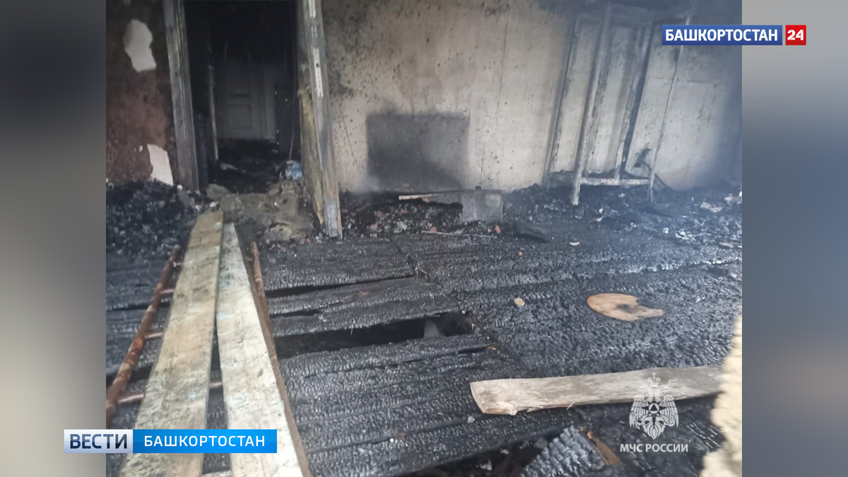    В Башкирии сгорел дом многодетной семьи