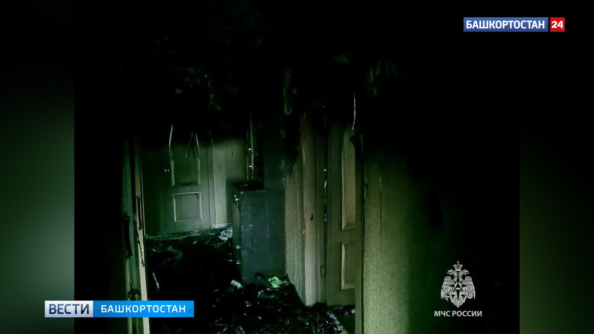    В Башкирии сгорел дом многодетной семьи