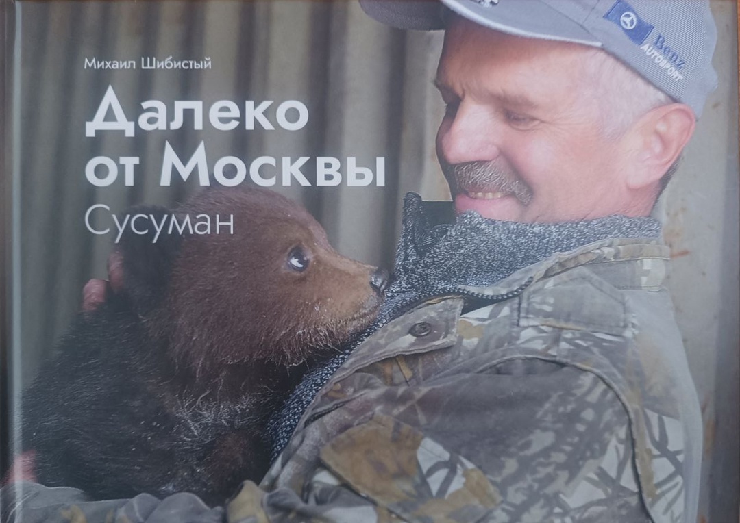 Фото: Павел Жданов