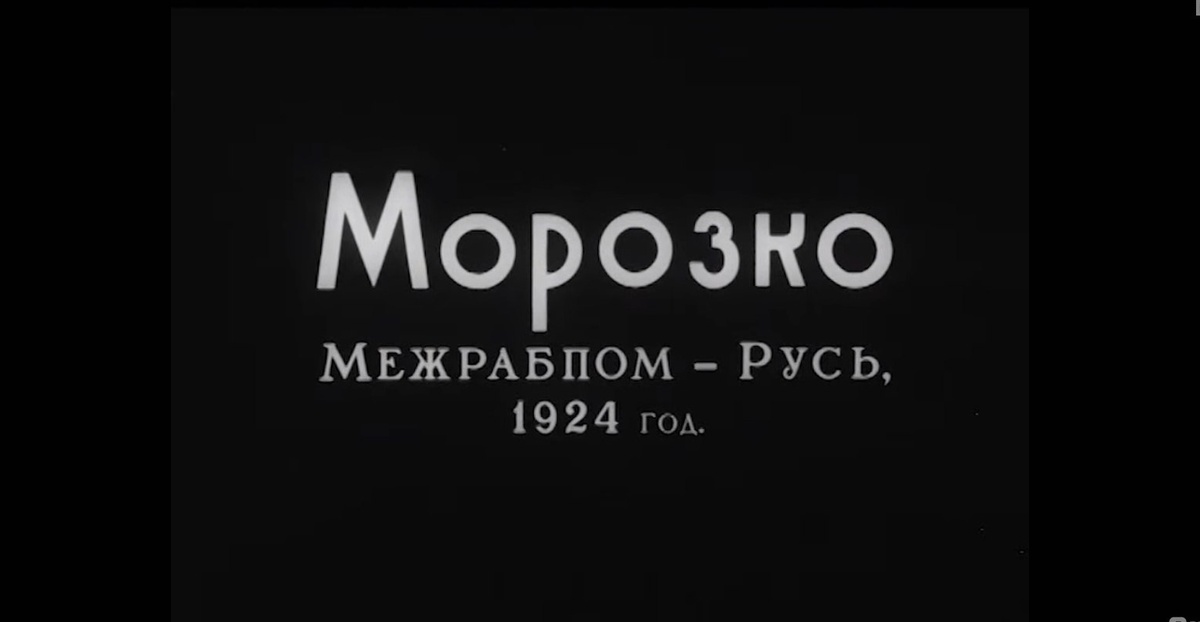 Фотокадр из открытых источников.