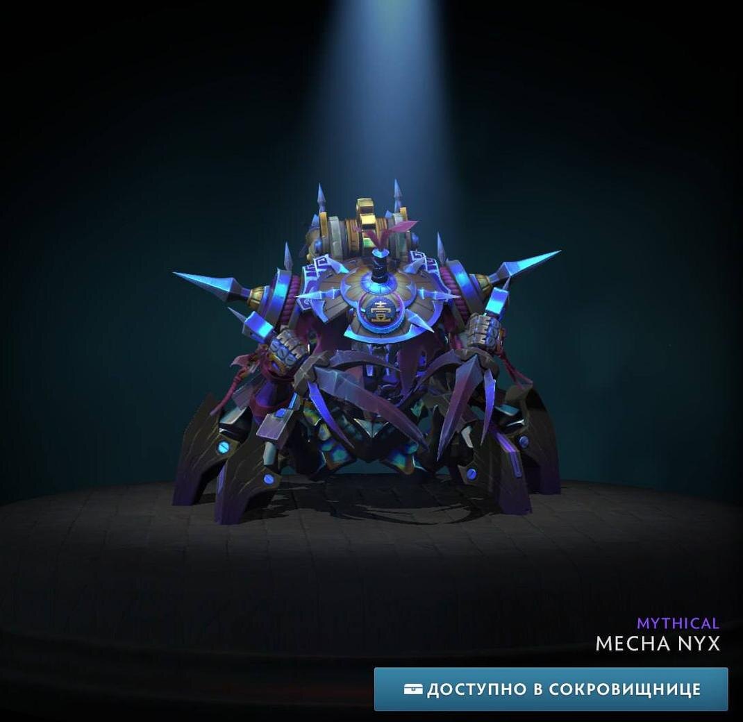 Mecha nyx. Mecha nyx