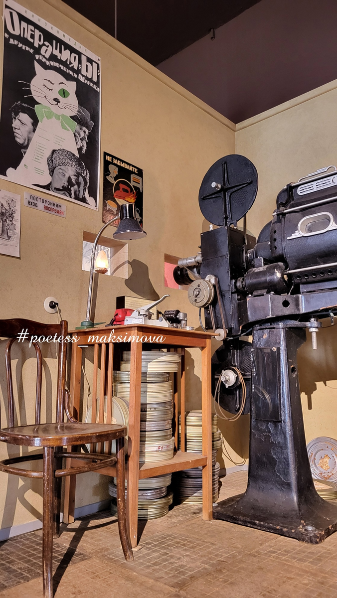 Музей Мосфильма