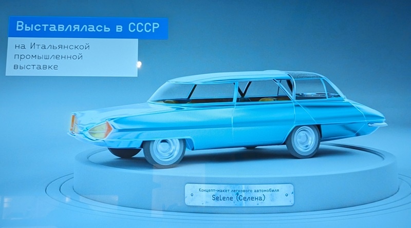 Фото со слайда моё