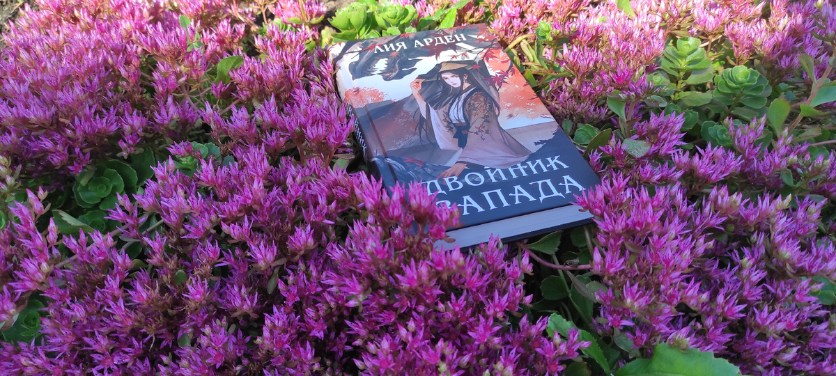 Личный архив