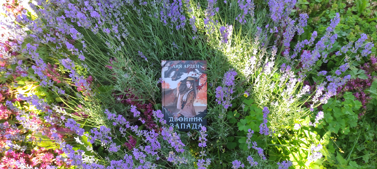 Личный архив