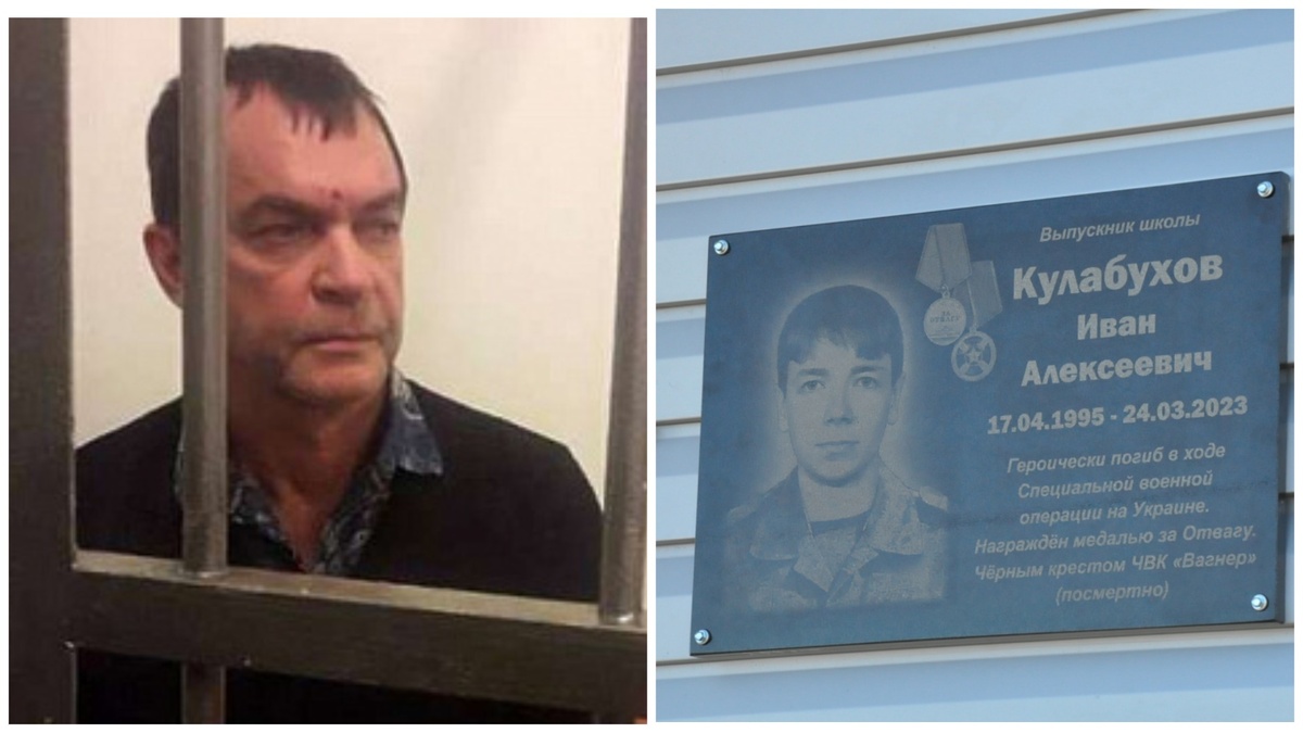 На фото: Ивана Кулабухова – доска в Алтайском крае, Александр Тютин – осужденный на 23 года черный риелтор из Москвы, помилованный после участия в СВО. 