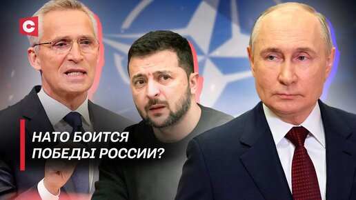 НАТО пытается отсрочить поражение Украины! Разбираем цели саммита Альянса