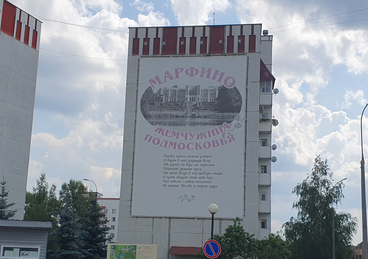 Да, рекламная вывеска не очень привлекательна... ну ладно