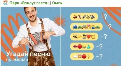     Источник: ТГ-канал «Вокруг света»