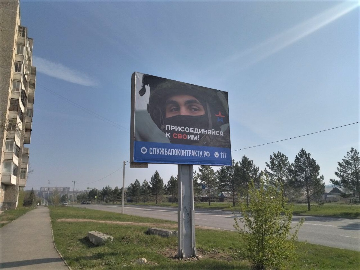 Рекламные службы городов. Присоединяйся к своим реклама. Реклама службы по контракту. Рекламная служба. Присоединяйся к своим реклама.