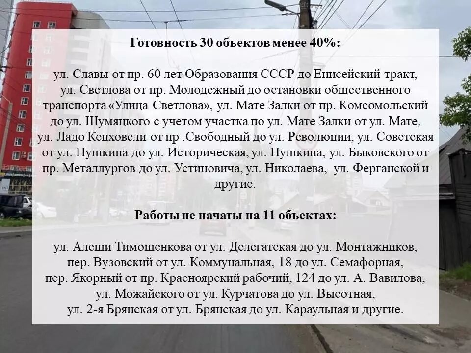     Источник: t.me/krpronws