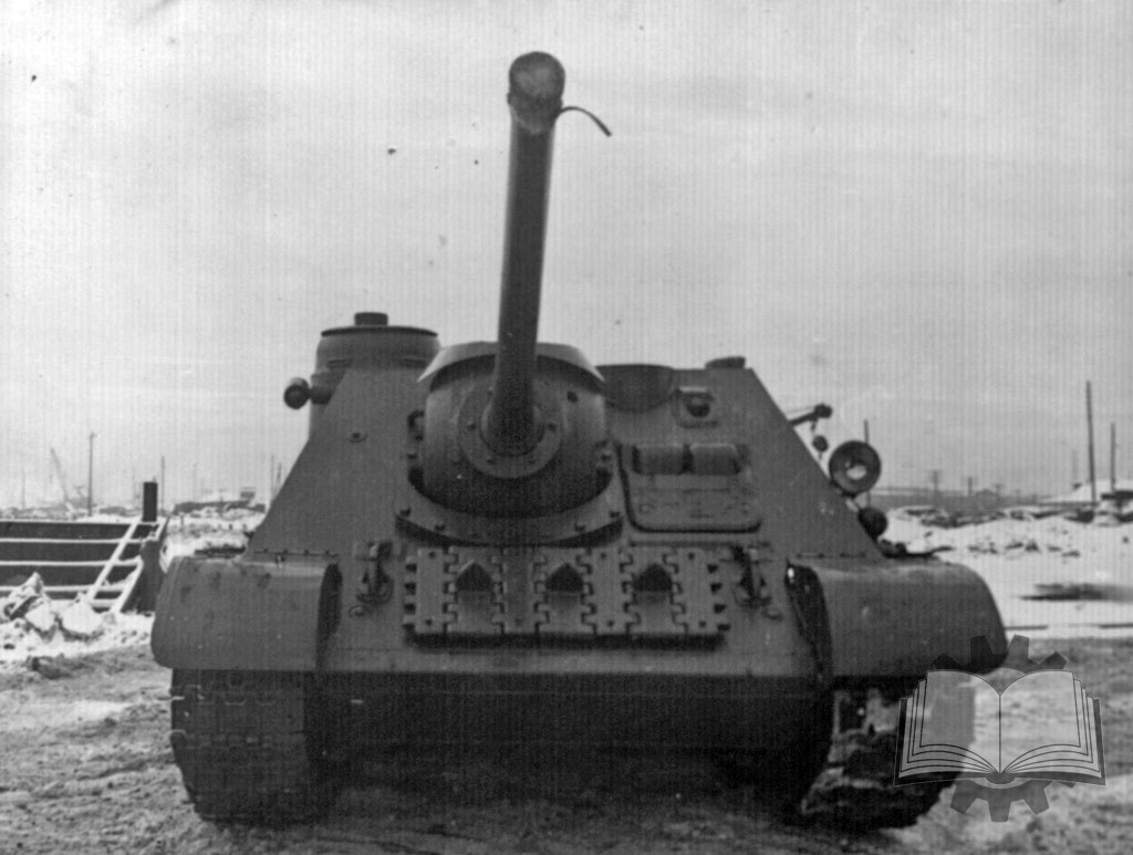 Модернизированная СУ-85, Свердловск, декабрь 1943 года.