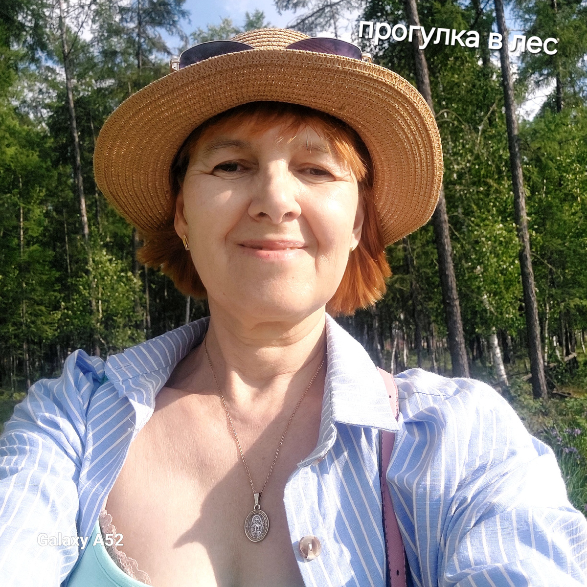 Иду на дачу по лесной дороге. Фото автора