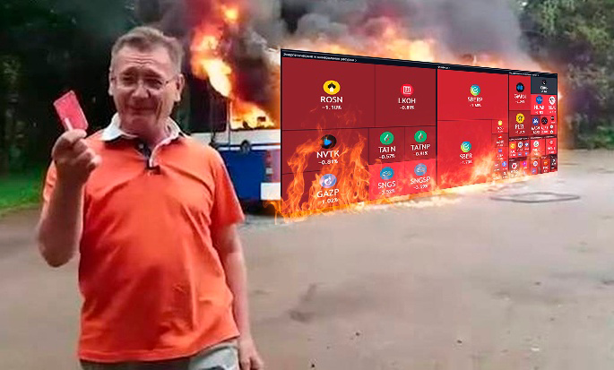 А у Вас дивидендный гэп? А у меня деньги на вкладах!