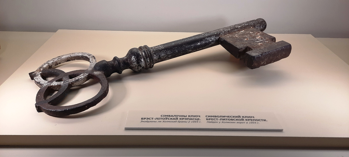 В этой галерее много информации, которая отсутствует в тексте. Прошу вас ознакомиться. Символический ключ от Крепости, найден у Холмских ворот в 1954 году. Удивительный музейный экспонат.