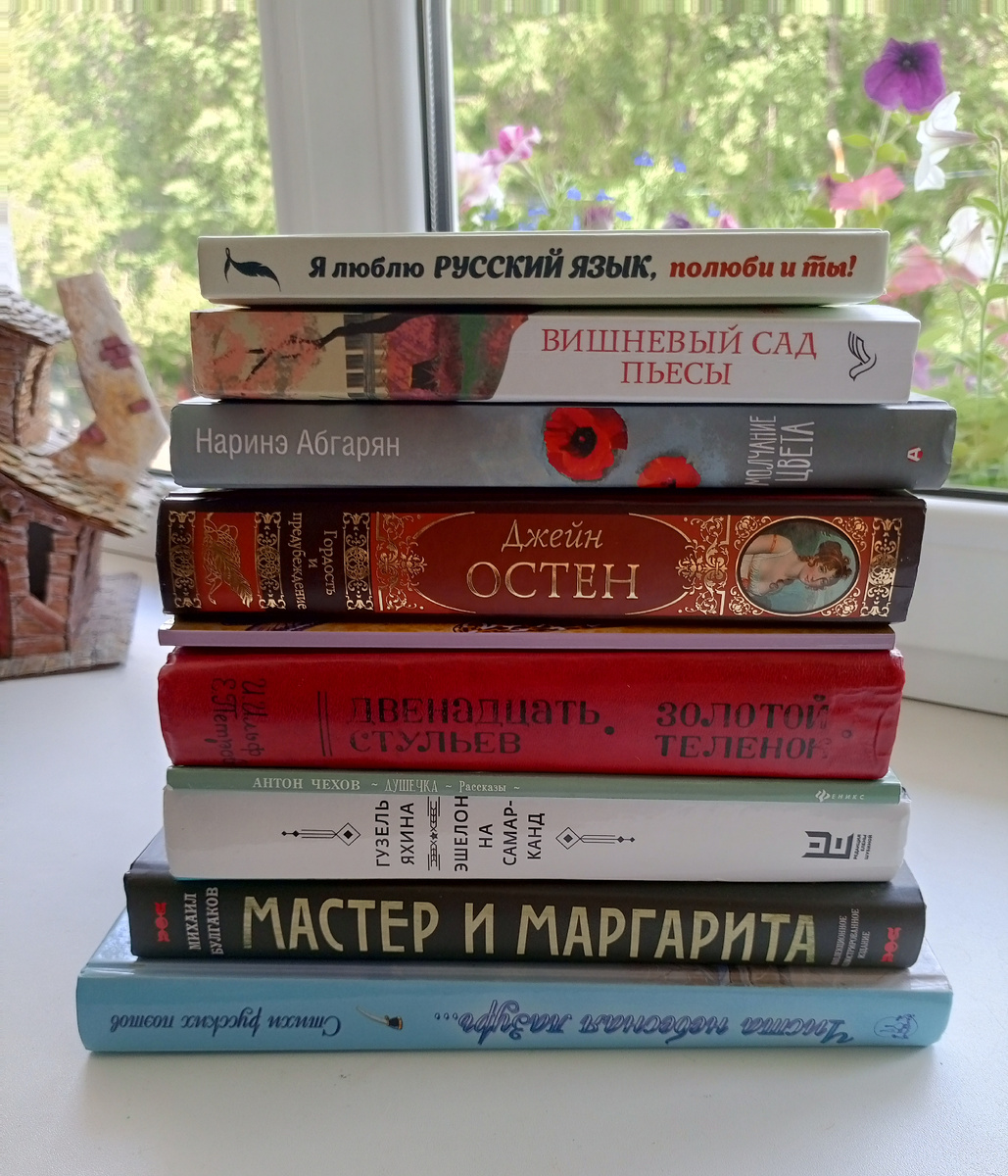 Где-то здесь лежит и моя книжка 🤗